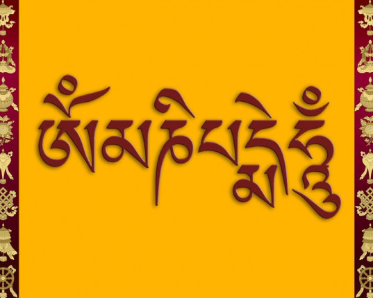 Le mantra Om mani padme hum